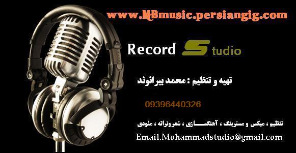 http://mbmusic.persiangig.com/1389mohammad/%28www.mbmusic.persiangig.com%29.JPG